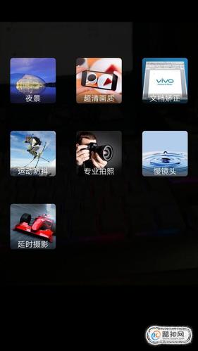 vivo手机相机九宫格怎么设置图2