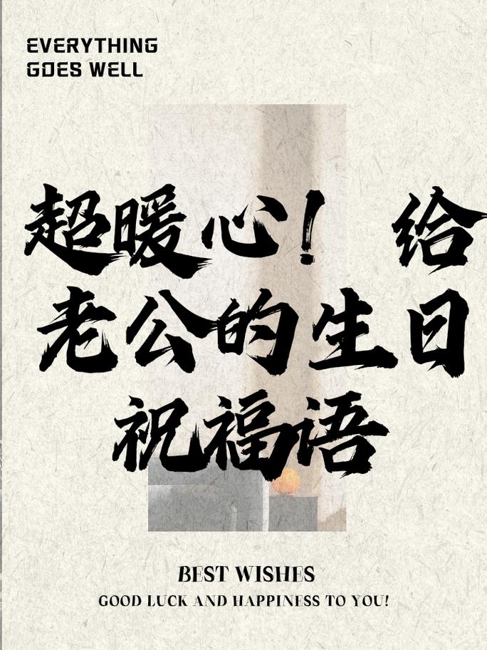 生日快乐背景素材图2