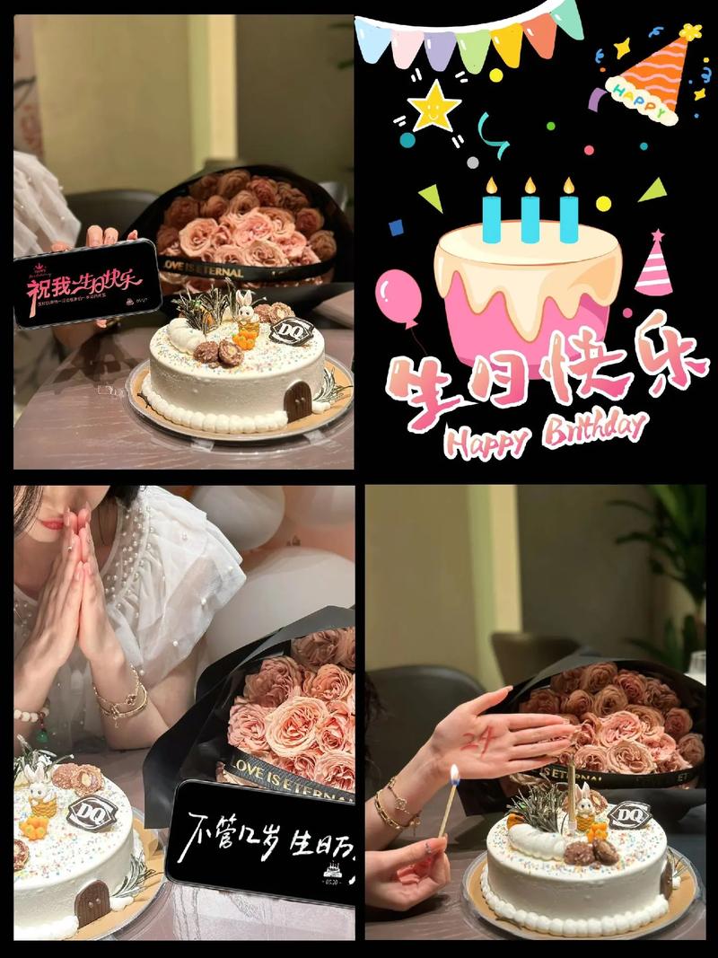 生日快乐背景素材图3