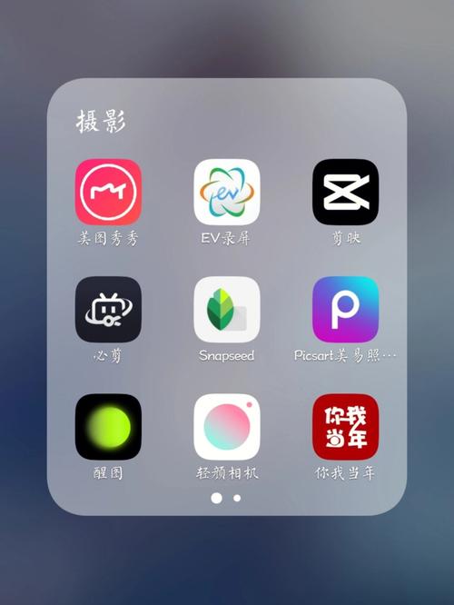 搞笑相机软件哪个好图2
