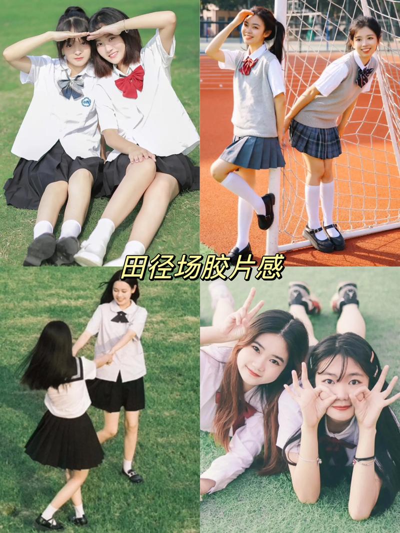 2人拍照姿势怎么摆图片好看图1