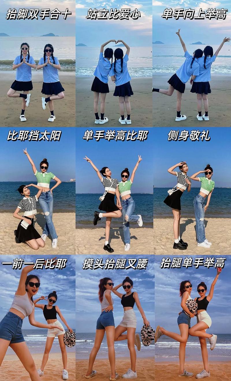 2人拍照姿势怎么摆图片好看图2