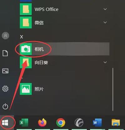 win10自带拍照软件图3