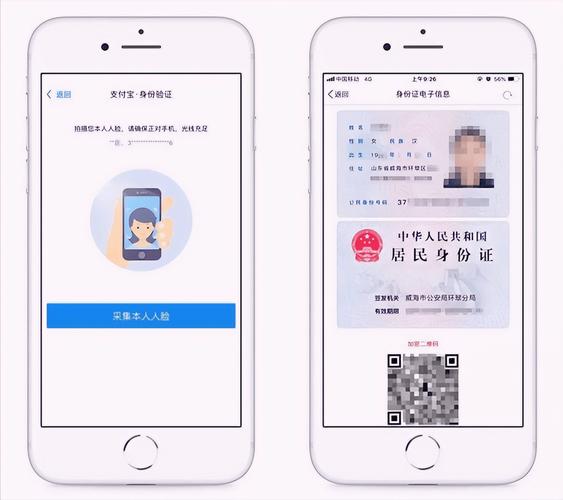 身份证照相机软件图1