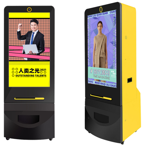 百变魔镜软件介绍