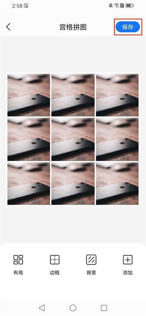 拍照拼图软件哪个好用图1