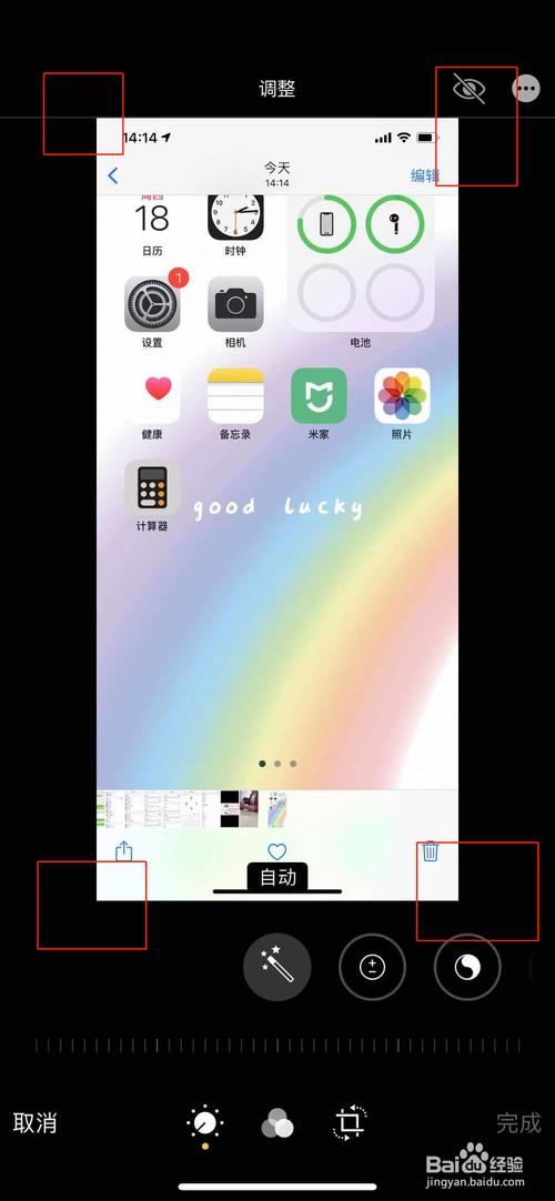 拍照拼图软件哪个好用图2