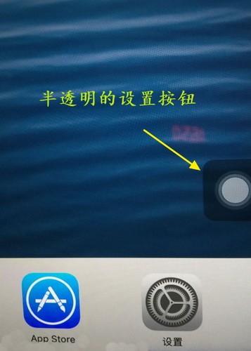 苹果怎么拍16:9照片图2