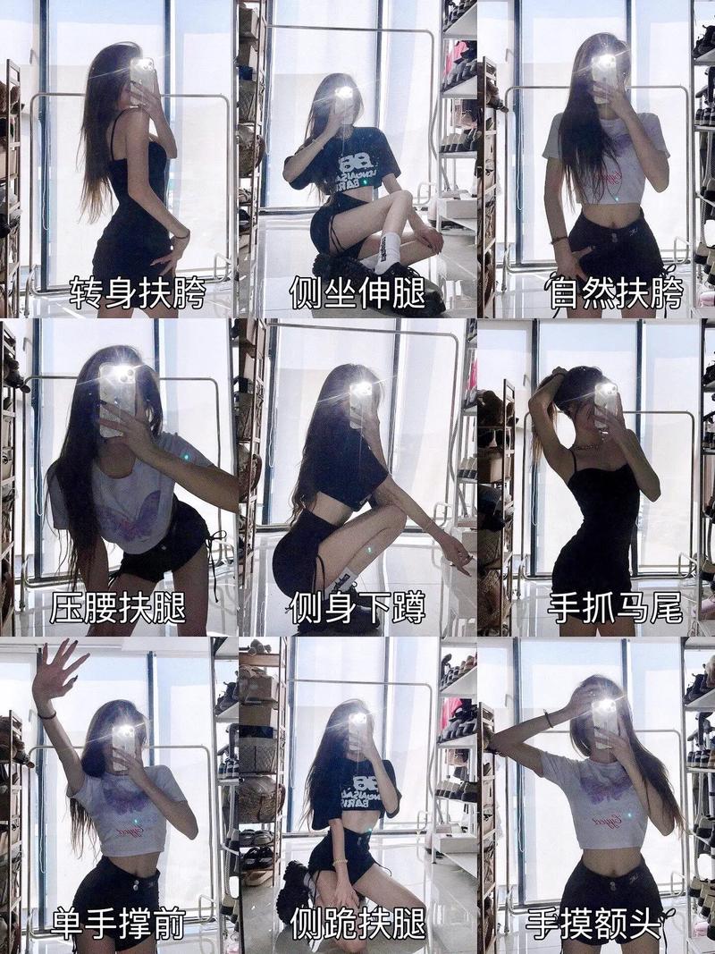 8种“疼痛式”对镜自拍姿势,不露脸拍照,也能拍得很好看