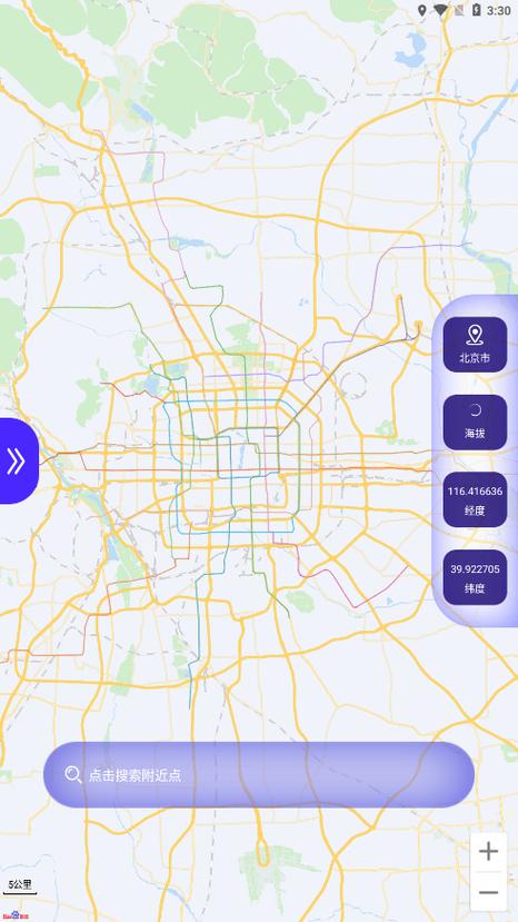什么软件拍照可以显示时间地点海拔图1