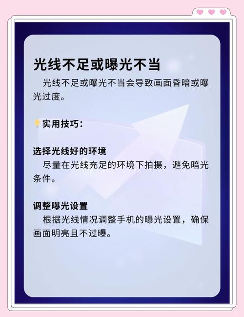 短视频拍摄技巧同学们分享一下!