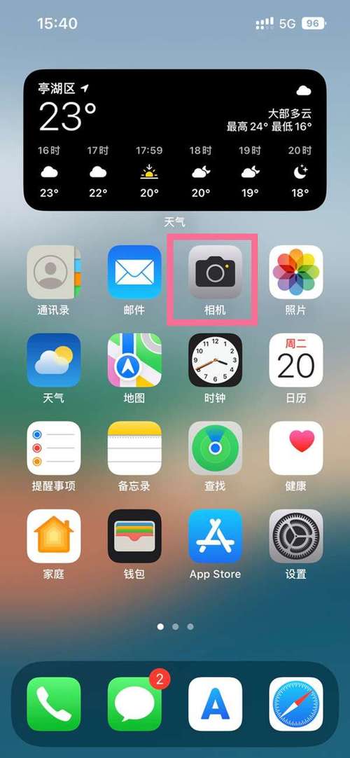 什么软件拍照效果好免费图1