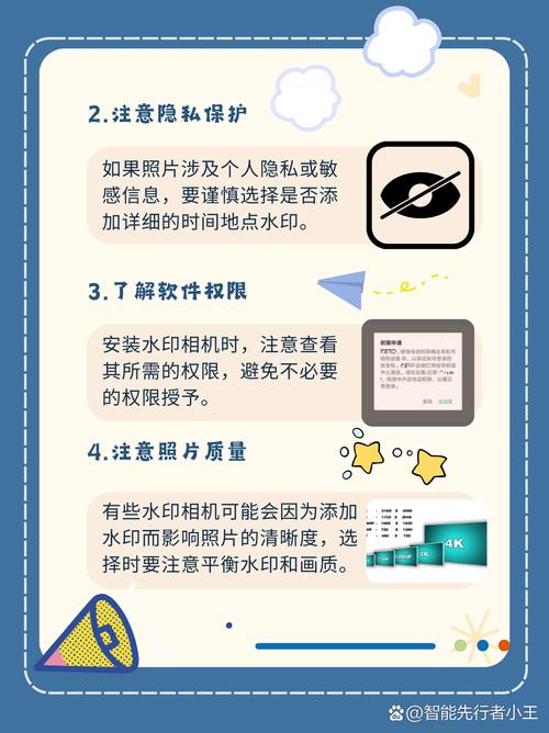 什么相机带时间地点水印图2