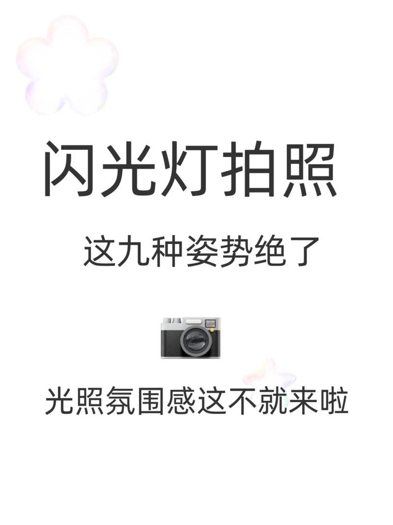 oppo手机水印相机怎么把闪光灯时间延长