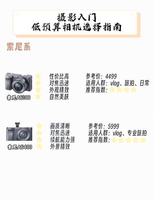 拍照像素最好的手机是哪款图3