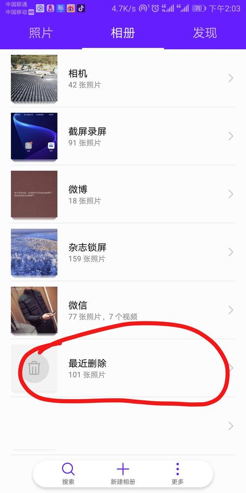 为什么今日水印相机拍的照片不在相册里呢图2