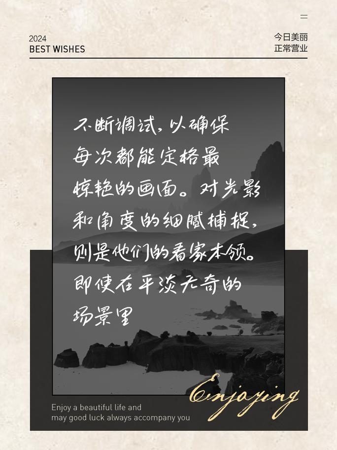 赞美照片拍的好的句子有哪些