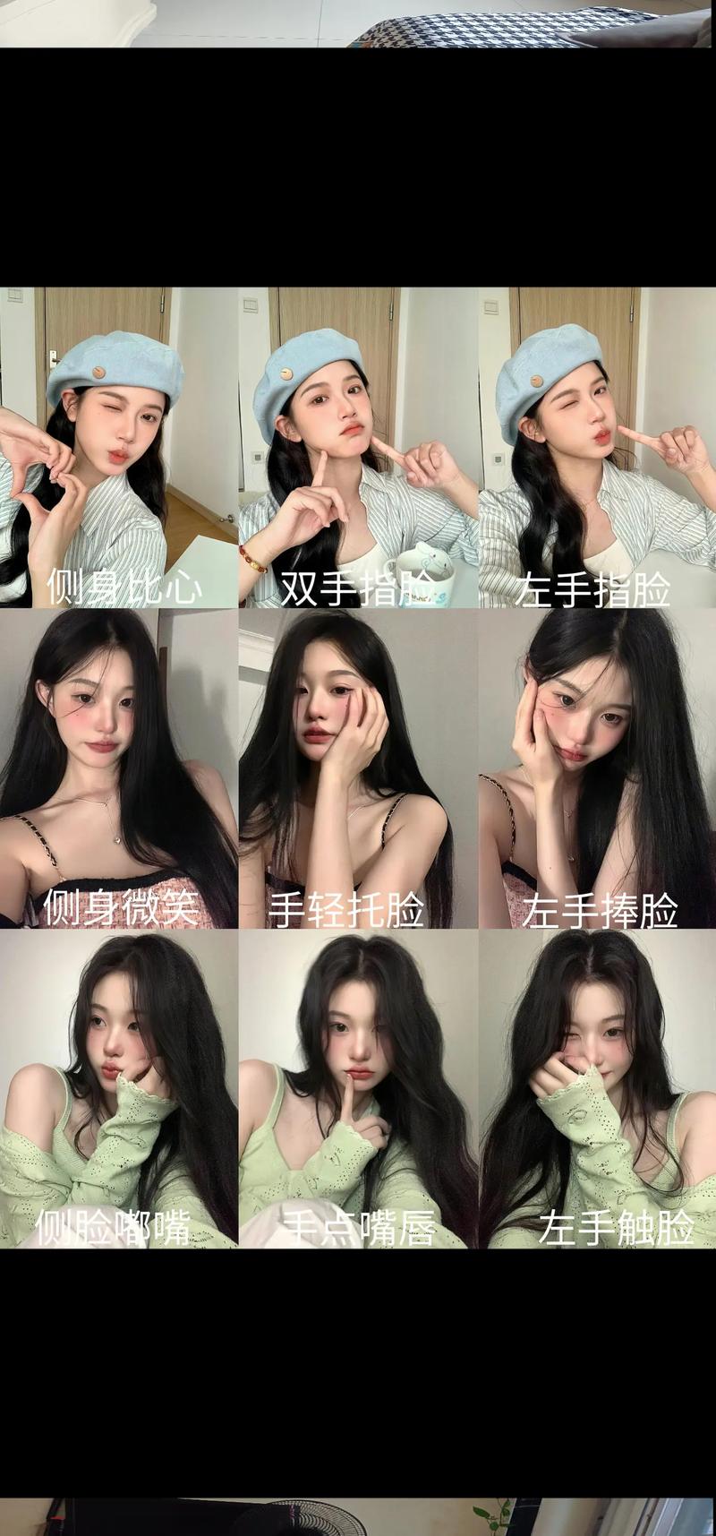 自拍拍照姿势怎么摆图3