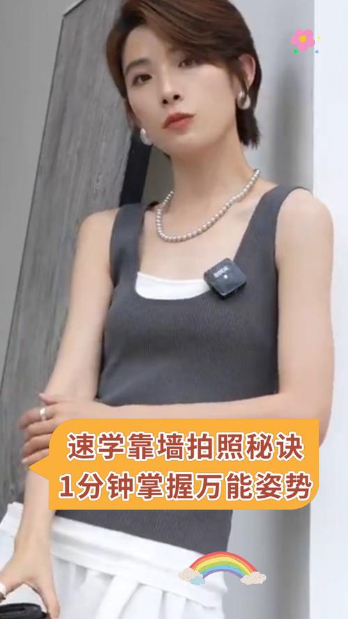 靠墙拍照姿势大全图片男图1