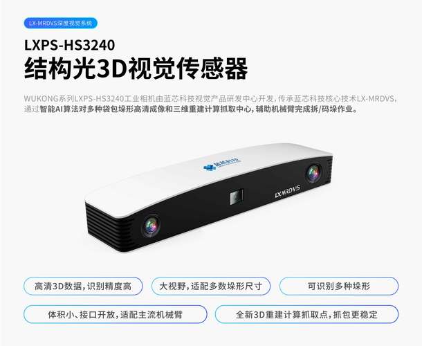 华为手机拍照技术教程图3