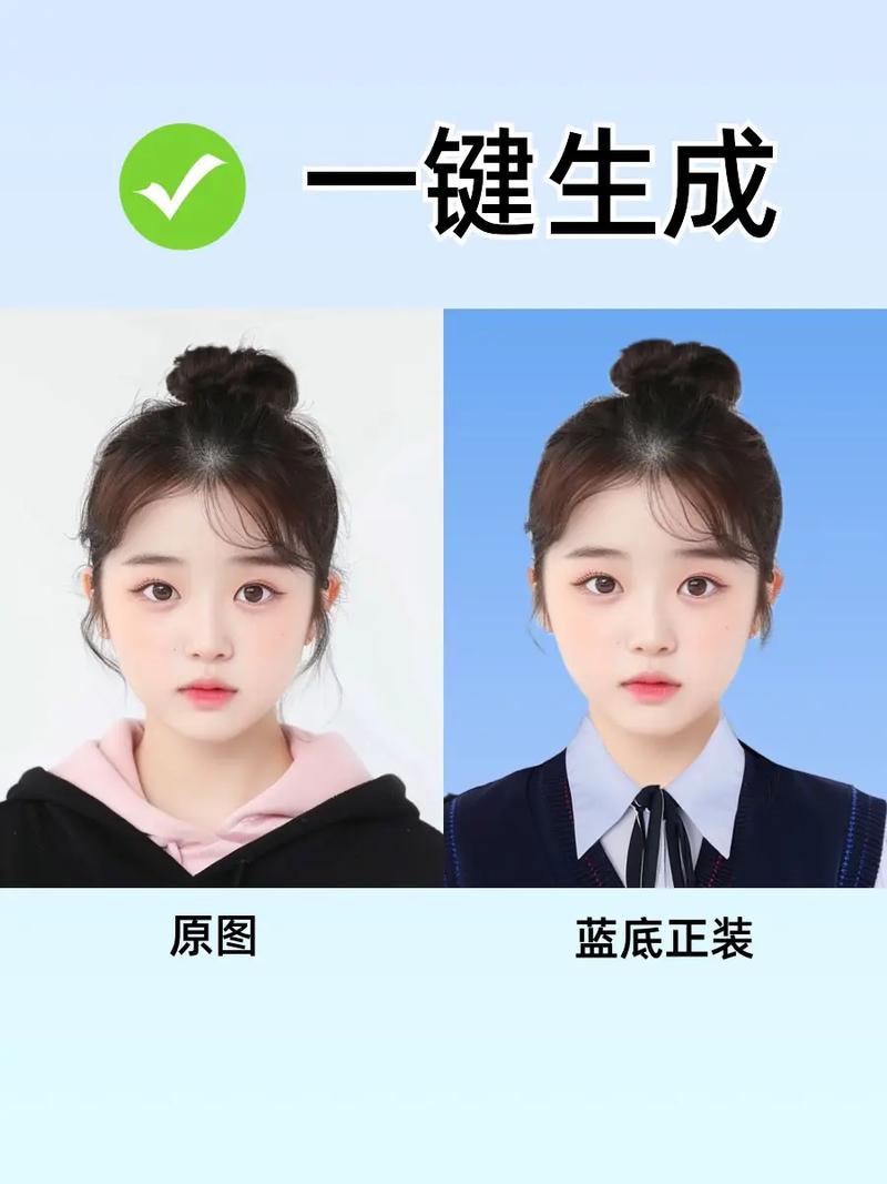 免费制作证件照的软件便民服务中心图3