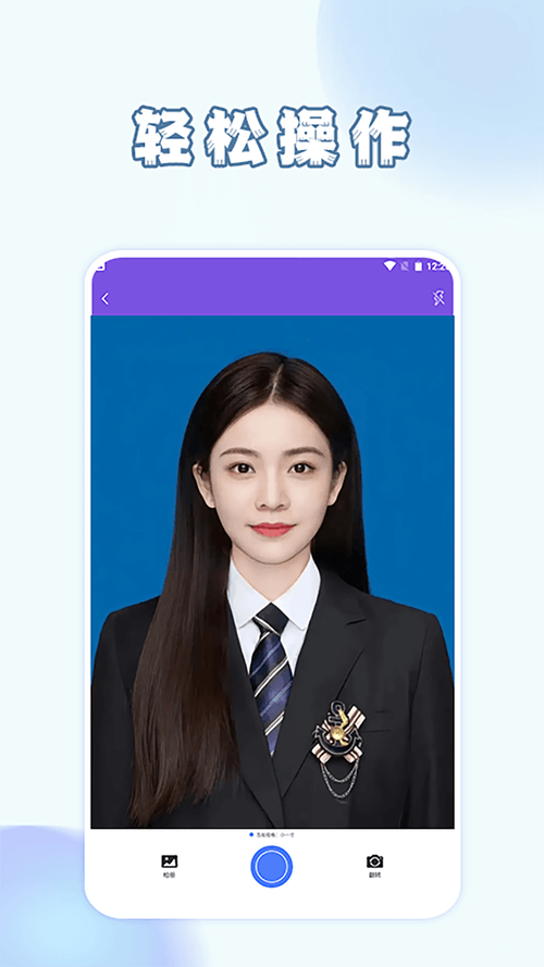 哪个软件可以照证件照