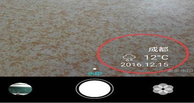 什么相机可以添加时间地点水印