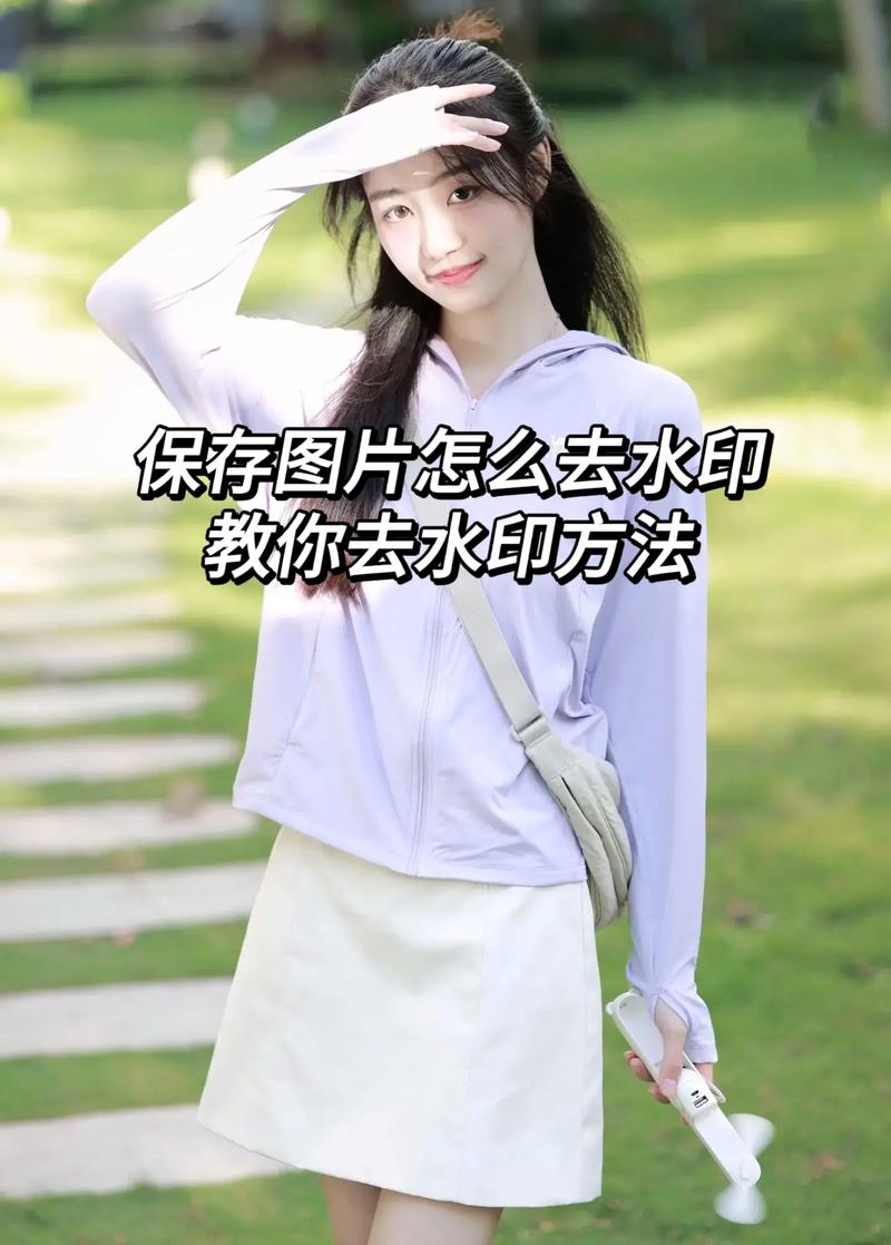 水印相机去除现场拍照图2