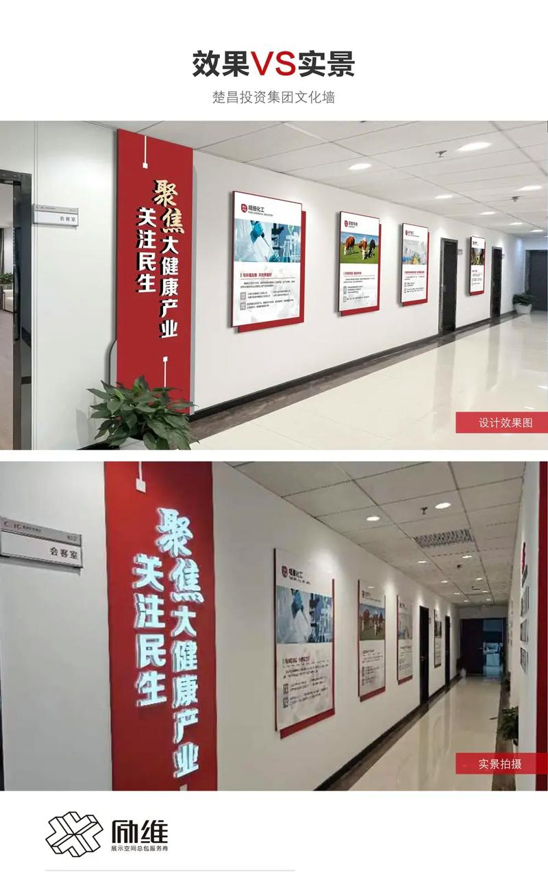 拍照背景墙设计图1