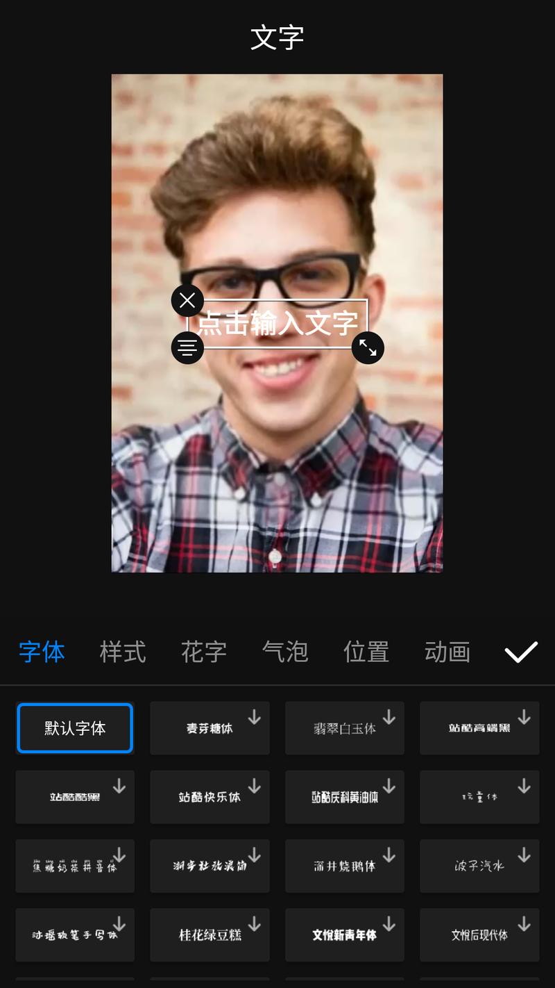 视频加字幕软件手机如何给手机拍的视频添加字幕