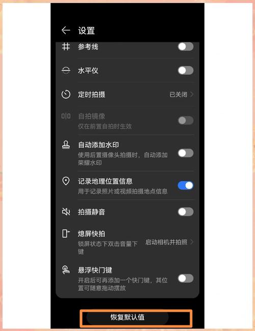 手机照相技巧入门课图2