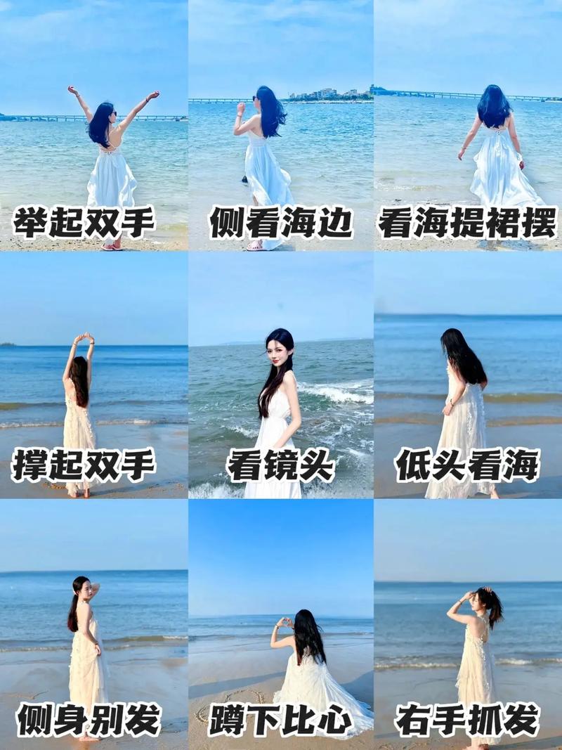 拍照的几种姿势图1