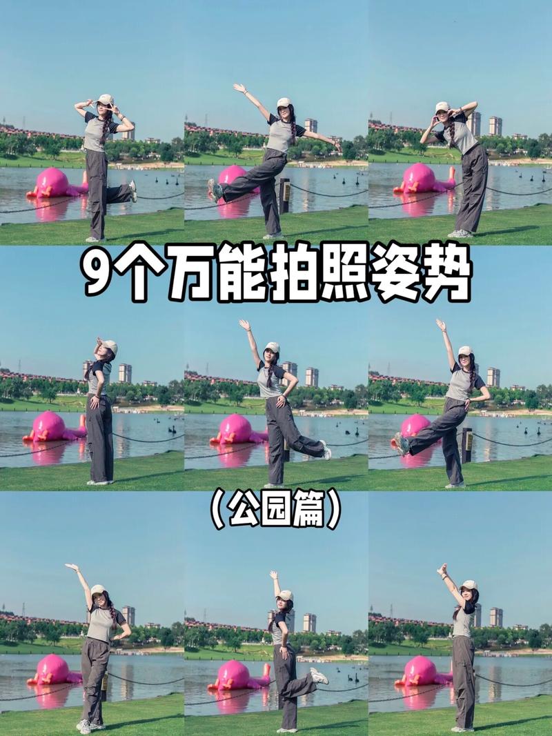 拍照的几种姿势图3