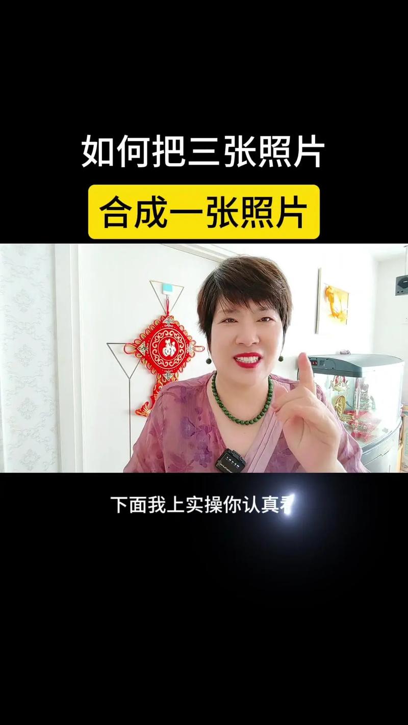 集体照拼接软件图3