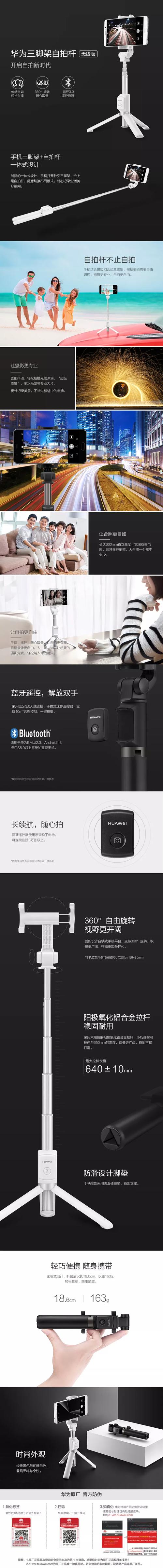 手机拍照神器自拍蓝牙遥控器能用吗图3