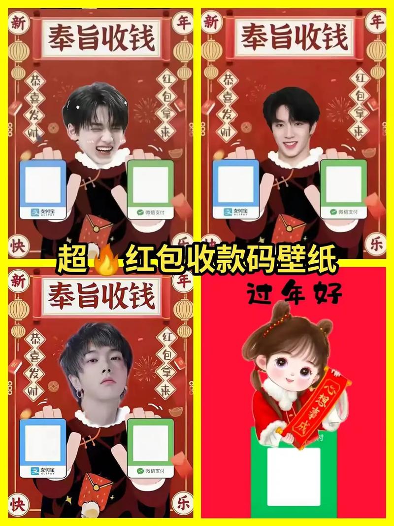 过年拍照背景图片图2