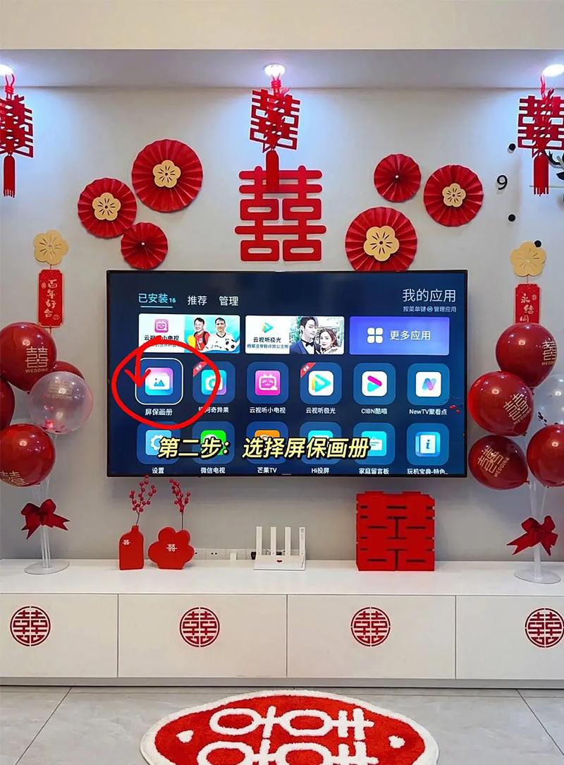 生辰怎么做投屏电视图片?