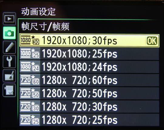 数码相机连接电脑拍照软件有哪些图3