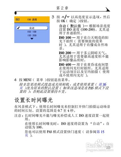 柯达DX6340数码相机怎样连接电脑拍照?就象照证件照的那样。用什么软件...