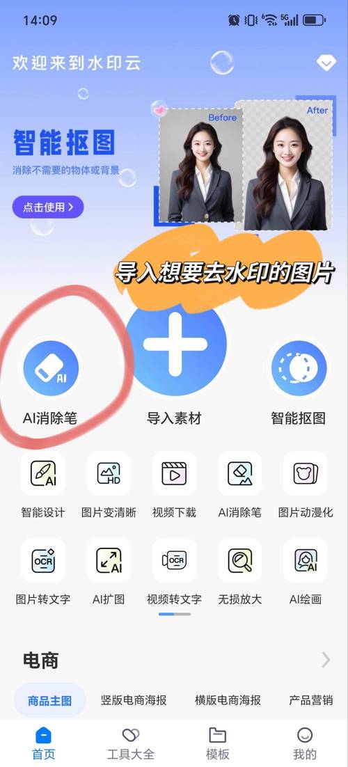 水印相机的照片怎么保存到手机相册图3