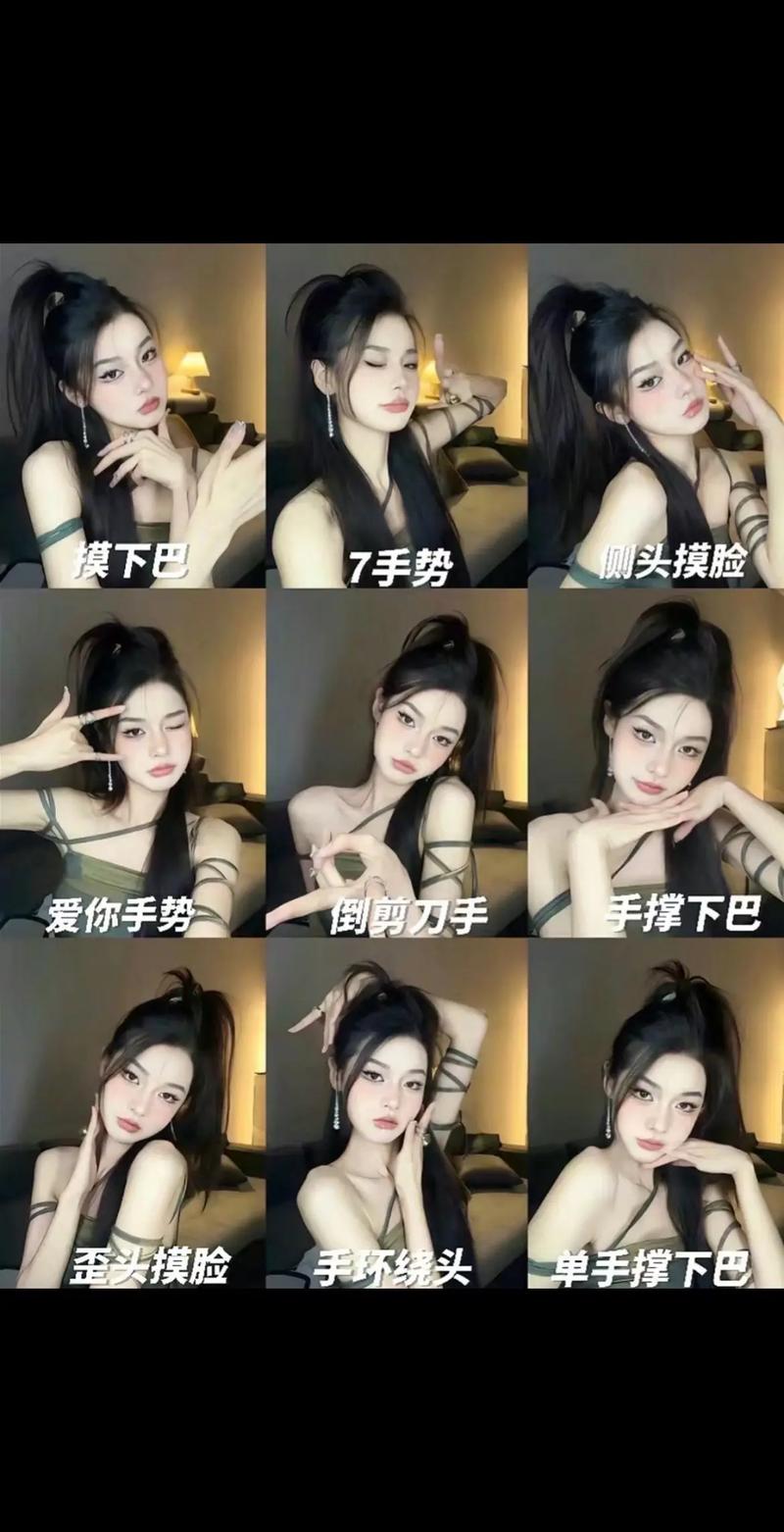 拍照姿势怎么摆自拍图2