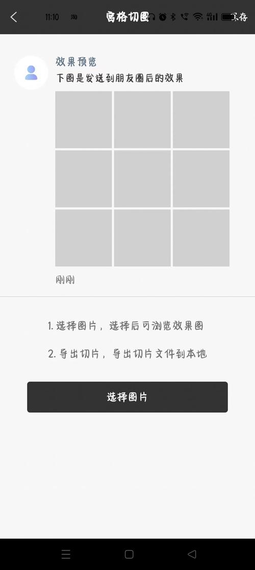 水印相机怎么去掉广告弹窗图3
