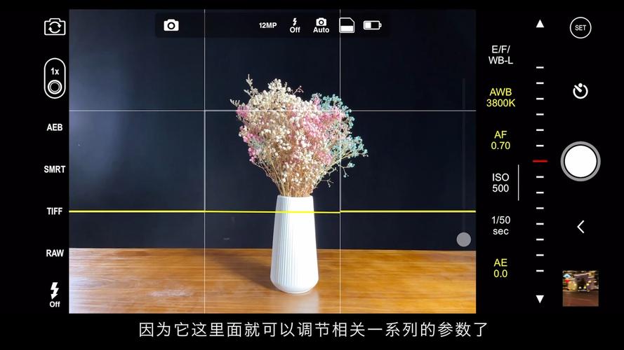 电脑摄像头拍照软件哪图3