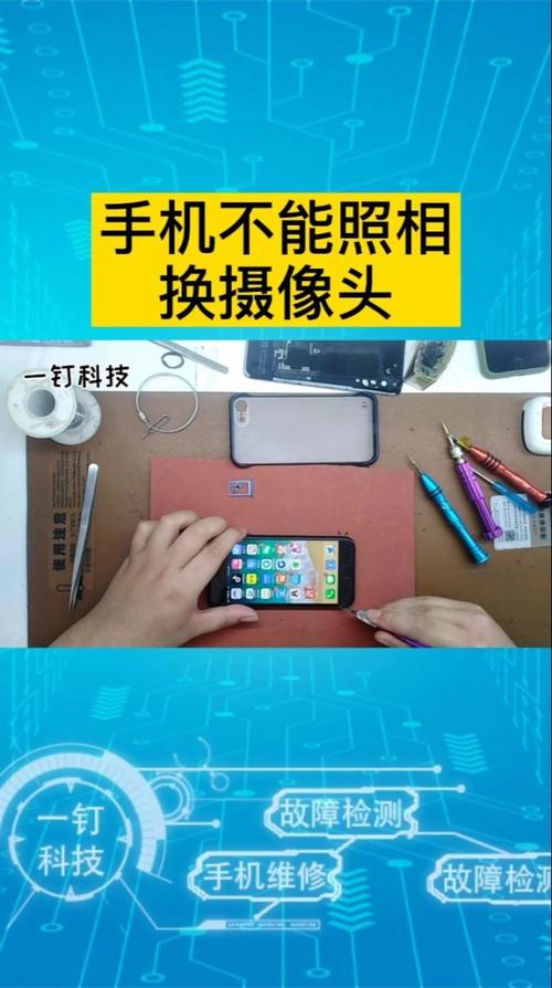 手机原版照相机重新安装怎么弄图2
