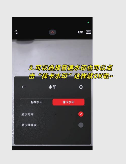 有位置和时间的相机图2