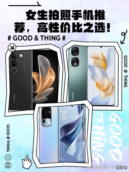 拍照手机哪款好用性价比高图3