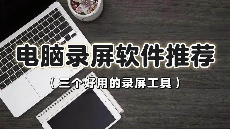 电脑摄像头软件哪个好用点图2