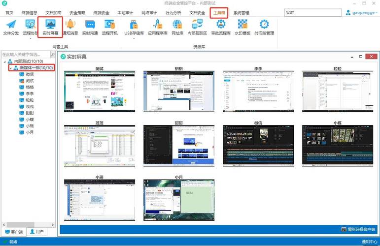 电脑摄像头软件哪个好用点图1