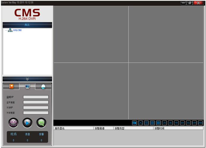 介绍一款好的摄像头录像软件.