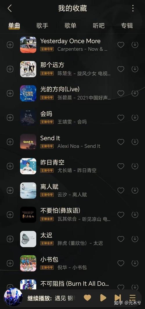 怎么剪辑两张照片循环一首歌怎么剪辑两张照片循环一首歌的视频